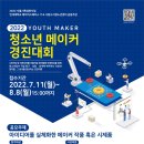 시립수서청소년센터 이미지