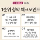펠리스트 이미지
