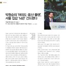 (주)플랜티엠 이미지