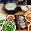 참진한순대국 | 서울 순대국 맛집 용두동 참진한순대국 본점