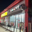 오송해물칼국수