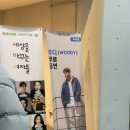 세바여 우디 공연 세바여 무료공연 다녀온 후기