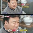 여자 문제에 대해선 과거가 매우 떳떳한 백종원 이미지