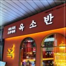 로데오1주차장 이미지