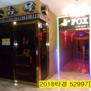 세화빌딩(세화오피스텔상가) 이미지