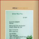 죽산마을 - 1780 | 죽산마을