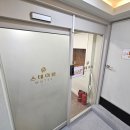 스테이 쉼 발산 네이버블로그