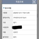 동탄푸른약국 | [1월 일상] 역사에 길이길이 남을 적재 대명절의 날.. 그리고 먹짱의 삶..