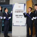 기해건설(주) 이미지