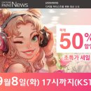 ☆클립스튜디오 세일☆9월 8일까지!! 이모티콘 제작 프로그램 이미지