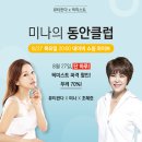 명품라이브클럽
