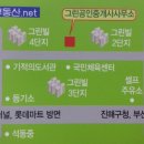 진해벚꽃공인중개사사무소 이미지