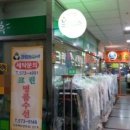 도곡세탁소 이미지