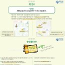 이큐브