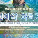 하이플레임 스테이 이미지