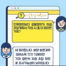 케이에스세무회계 - 성동구 고산자로 340 | 케이에스세무회계