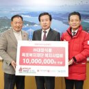 ㈜대창기업 이미지