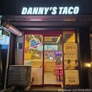 데니스타코 송파점