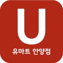 유마트 이미지