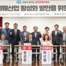 경기시민정원사협동조합