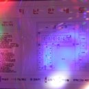 세븐스타 코인노래연습장 포항양덕점 이미지