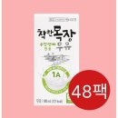 건국목장 쇼핑하우