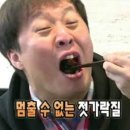 육회왕김연어 이미지