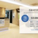 신비마취통증의학과의원 이미지