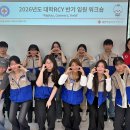 대한적십자사 경북 대학RCY, AI활용 '경북RCY Network' 공개로 디지털 봉사활동 기반 마련 이미지