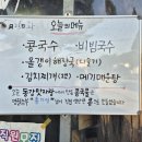 동강맛자랑