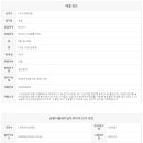 서안성공인중개사사무소 이미지