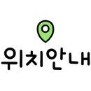 오장동흥남집스타필드 이미지
