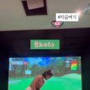 배틀존스크린골프 이미지