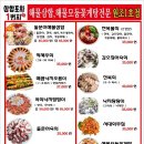 1번지포차 네이버블로그