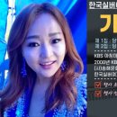 노래지도자 자격증반 이미지