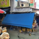 명보식품 - 남양주시 | 명보식품
