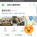 홈앤브레드 이미지