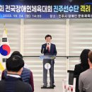진주시장애인문화체육센터 이미지