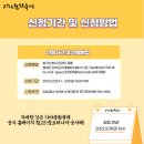 가야푸드