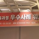 (주)바로온 네이버블로그