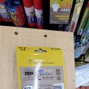 에스엠마트 이미지
