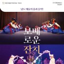 진도씻김굿 이미지