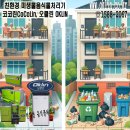 한일진공급식소 | 🏙 고층 아파트 시대, 신축 재건축. 음식물쓰레기 처리의 새로운 기준– 친환경 미생물 음식물처리기...