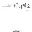 동아세탁소 이미지
