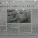 대성금속열처리 - 화성시 | 대성금속열처리