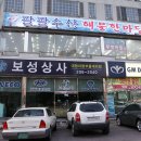 한마당무한리필