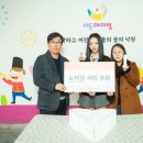 이든테크놀로지