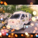 대전누수탐지미래설비