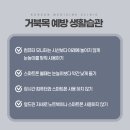 낮은자리한의원 네이버블로그