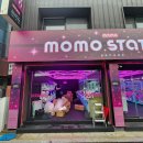 모모스테이션 강릉중앙시장점 네이버블로그